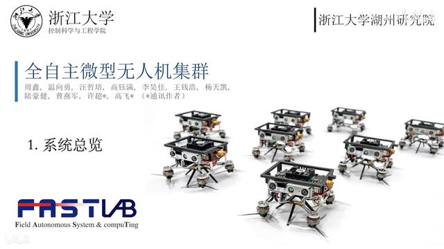 我國微型無人機技術再提高，密集竹林飛行，百萬軍中取上將首級-3539