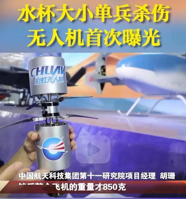 我國微型無人機技術再提高，密集竹林飛行，百萬軍中取上將首級-1384