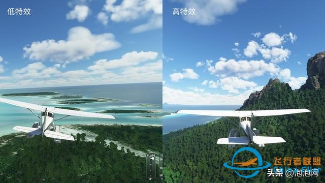 翱翔天際！iGame RTX Ultra顯卡暢游微軟模擬飛行-865
