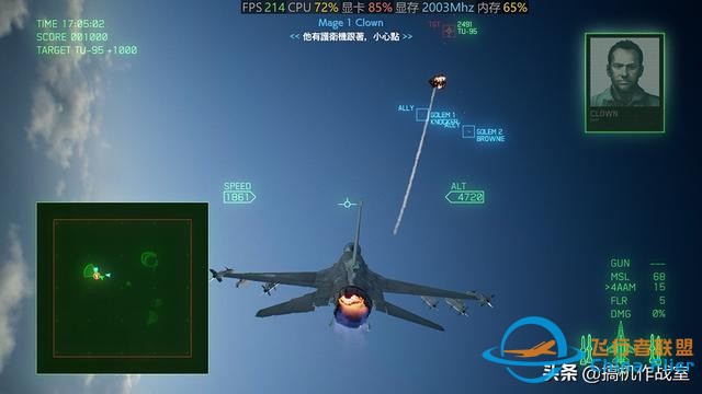 《皇牌空戰7：未知空域》評測：腎上腺素激升的沖刺飛翔-1696