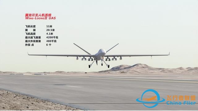 中國(guó)一流創(chuàng)新技術(shù)之無(wú)人機(jī)：高端制造與先進(jìn)信息技術(shù)結(jié)晶-6605