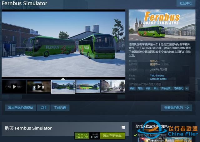 模擬游戲不做配角，steam圣誕打折，這些游戲學會之后你就全能了-7695