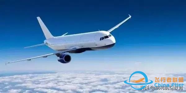 飛行基本知識：飛機的駕駛特性與飛行控制-5768