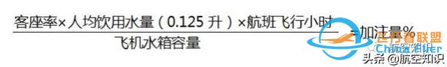 為減少油耗，飛行員和航司都怎么做？-5577