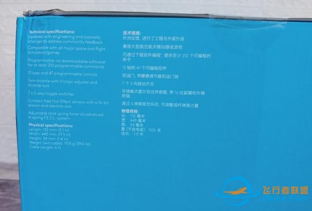 對于飛行它是認真的：羅技 X56 HOTAS仿真飛行搖桿-6822
