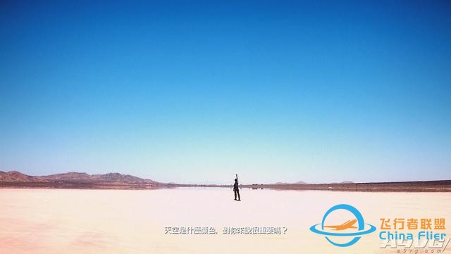 《皇牌空戰(zhàn)7 未知空域》評(píng)測(cè)：空戰(zhàn)王者的華麗回歸-3242