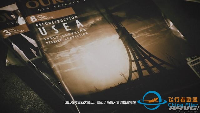 《皇牌空戰(zhàn)7 未知空域》評(píng)測(cè)：空戰(zhàn)王者的華麗回歸-6639