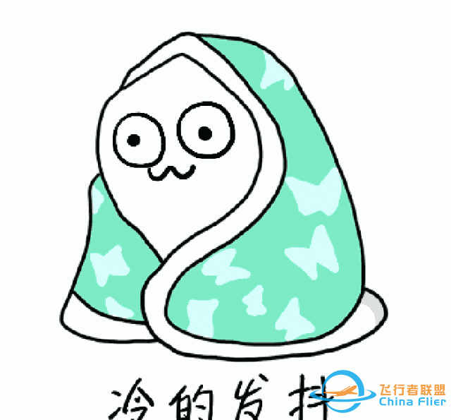 航空詞匯知多少——冷卻劑-6319