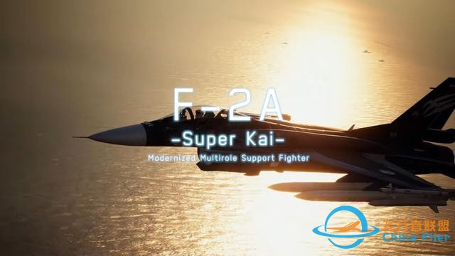 系列25周年慶《皇牌空戰7：未知空域》再推DLC-1528