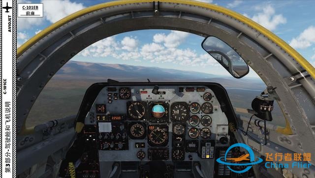 DCS C-101CC 教練機(jī) 中文指南 3.20發(fā)動(dòng)機(jī)計(jì)算機(jī)-9728