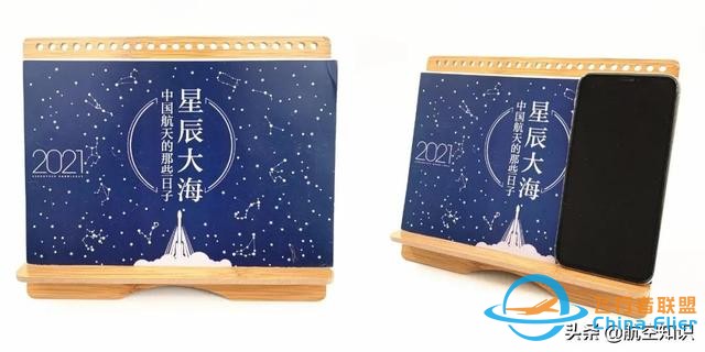 干貨！圖解20世紀的十次偉大飛行-5821