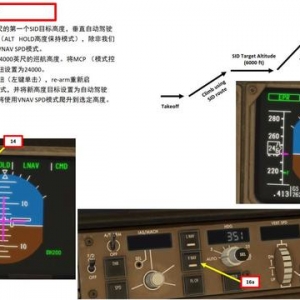 XP11 FF 波音767客機 6.3繼續爬升