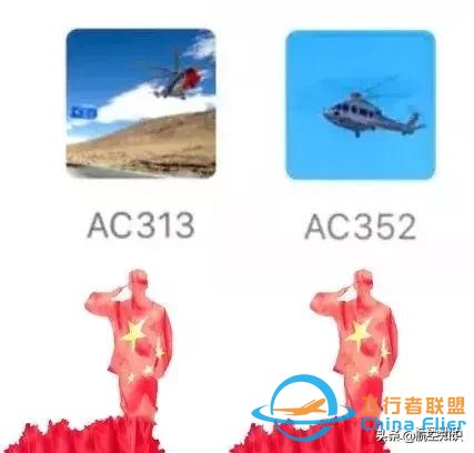 重要成員加入！最新的中國飛機家族圖譜來了-7495