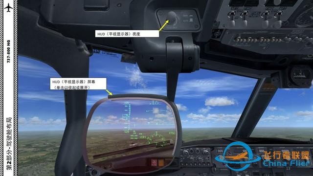FSX 中文指南 波音737 2.3飛行儀表-8483