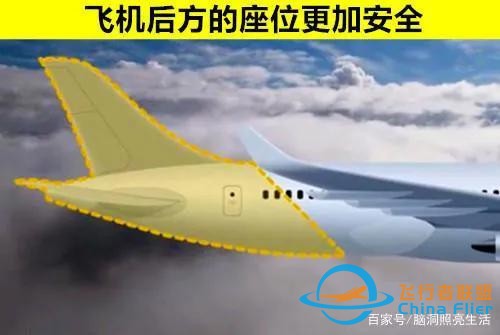 可能讓你無法了解到的 與飛機有關的9個有趣小知識-4795
