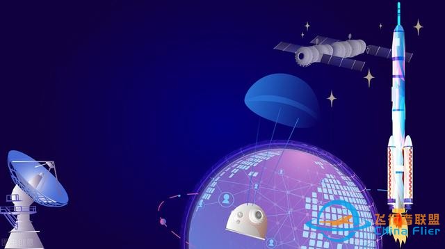 航空航天的科普解讀-9097