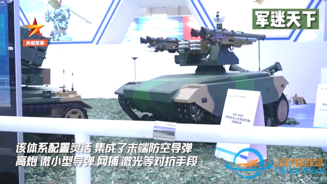 不光能用激光打，還能“用網(wǎng)捕”！中國反無人機(jī)技術(shù)世界一流-2331