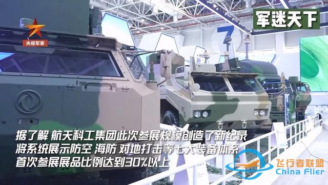 不光能用激光打，還能“用網(wǎng)捕”！中國反無人機(jī)技術(shù)世界一流-9629
