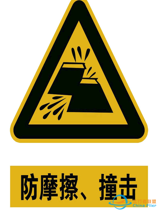 無人機技術未來6大重點突破方向-1635