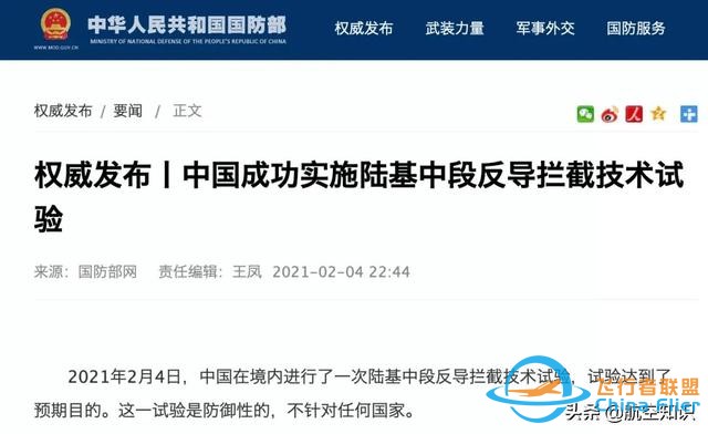 多型戰機亮相！回顧2021航空大事件TOP10-8533
