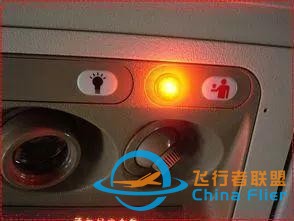 飛機上的基礎常識！-7505