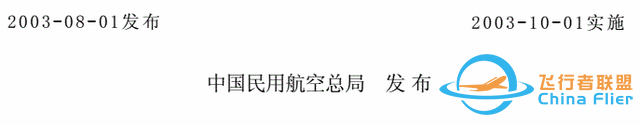 737-800的“-”，讀“減”還是“杠”？這里講明白了-5585