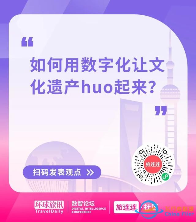 NFT和元宇宙那么火，跟航司忠誠度有什么關(guān)系？-6401