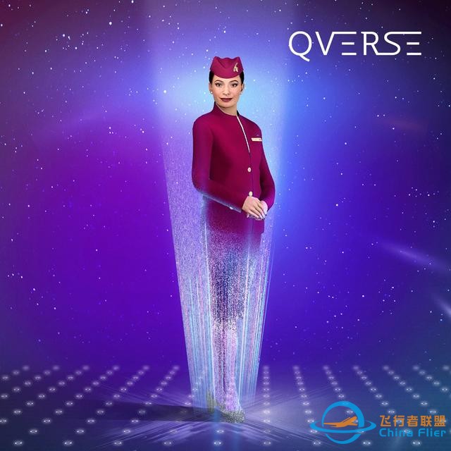 卡塔爾航空入戶元宇宙，推出全球首個虛擬乘務員“Sama”-7540