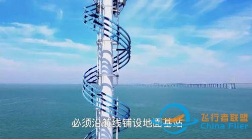 航空百問：在飛機上怎么上網？-2330