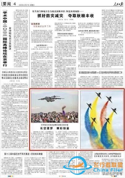 開展第二日，這些亮點不容錯過-7527