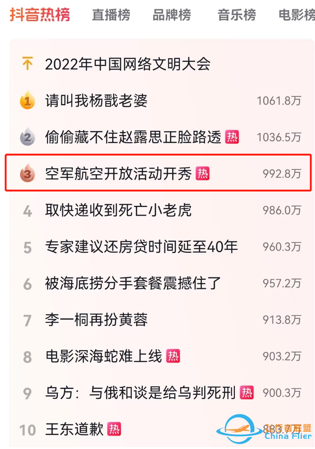 開展第二日，這些亮點不容錯過-4536