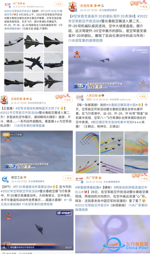 開展第二日，這些亮點不容錯過-7419
