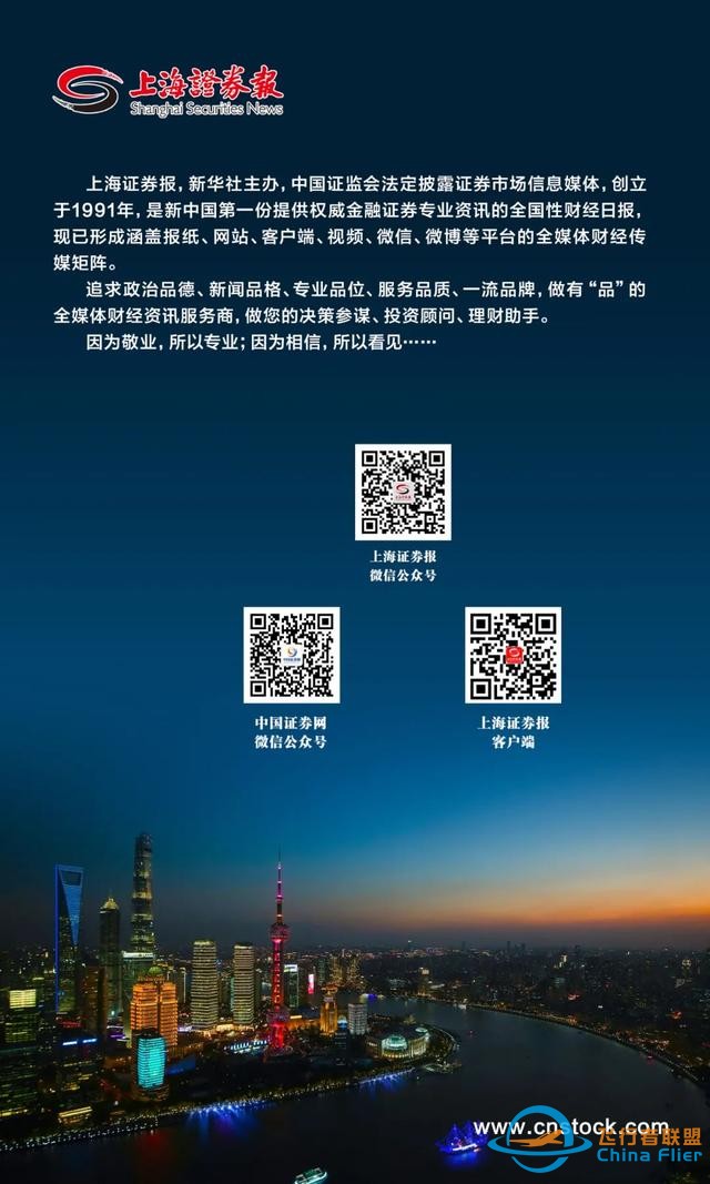 元宇宙≠數字游戲，未來空間更大！多家上市公司線上共謀藍圖-4203