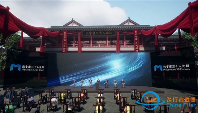 元宇宙≠數字游戲，未來空間更大！多家上市公司線上共謀藍圖-6268