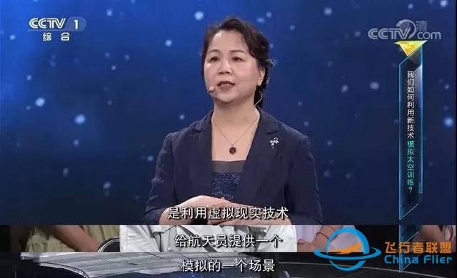 用“元宇宙”把人類送入宇宙 | VR與航天技術(shù)的碰撞-8886