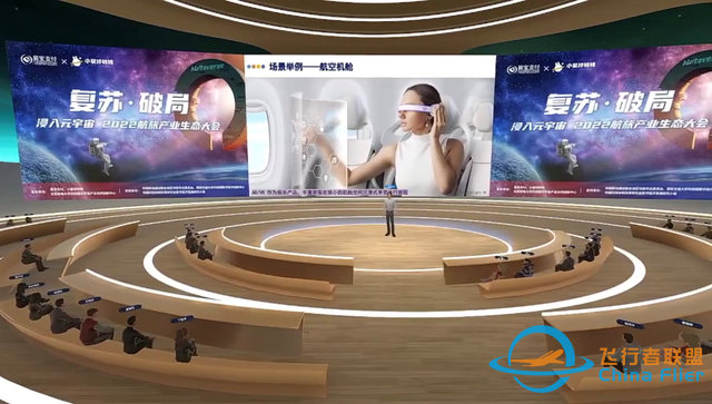 易寶支付韓棋：航旅元宇宙時代，數(shù)字旅行生活或成重要“燃料”-6599