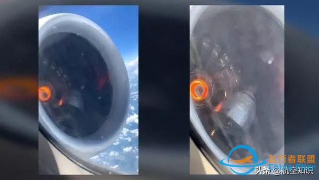 坐飛機受驚嚇指南：飛機舷窗外發生什么才最可怕？（上）-8430