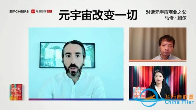 元宇宙將改變一切，每個人都要在元宇宙時代來臨前做好準備-4801