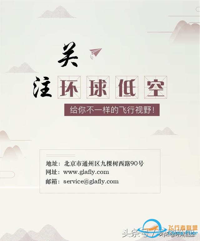 飛行員手冊：直升機駕駛操縱小知識-5762