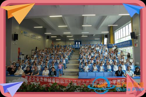 航空科普進校園，讓孩子們的航空夢觸手可及！-8752