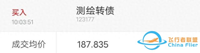 太空旅游要來了（附部分航空轉債）-8177