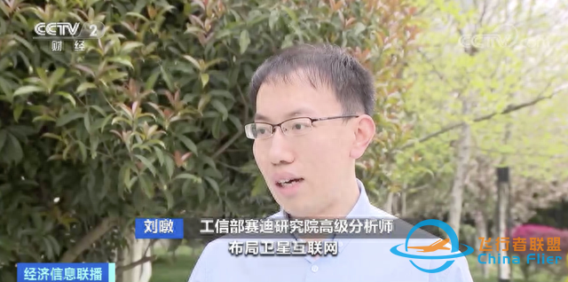 衛星可以網購了，“包郵”上太空！ 神秘買家已拍走！大市場將至？-230