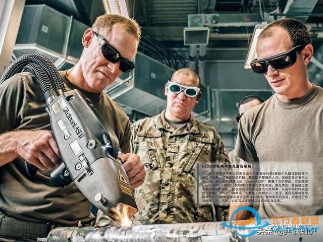 軍事科普角之圖配文三則，激光“洗”武器、飛機貼“線頭”和航空煤油-5559
