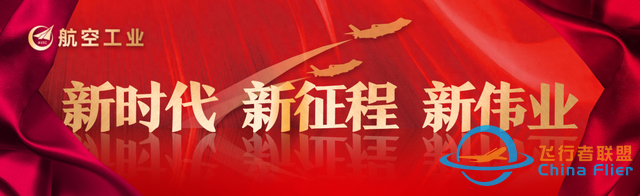 航空工業(yè)亮相2023世界VR產(chǎn)業(yè)大會(huì)-5923