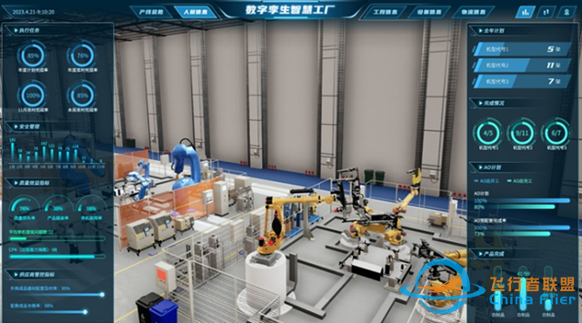 航空工業(yè)亮相2023世界VR產(chǎn)業(yè)大會(huì)-872