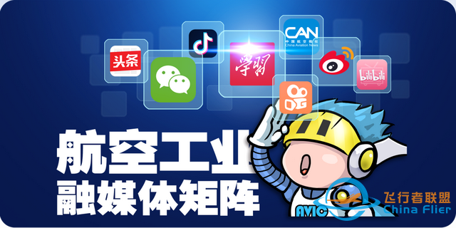 航空工業(yè)亮相2023世界VR產(chǎn)業(yè)大會(huì)-7678