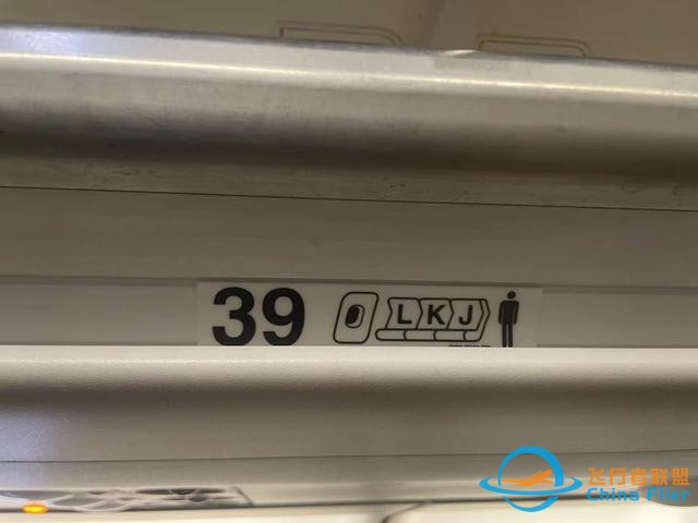 有沒坐過飛機的么？飛機小常識看完直接讓你成為飛機常客-7227