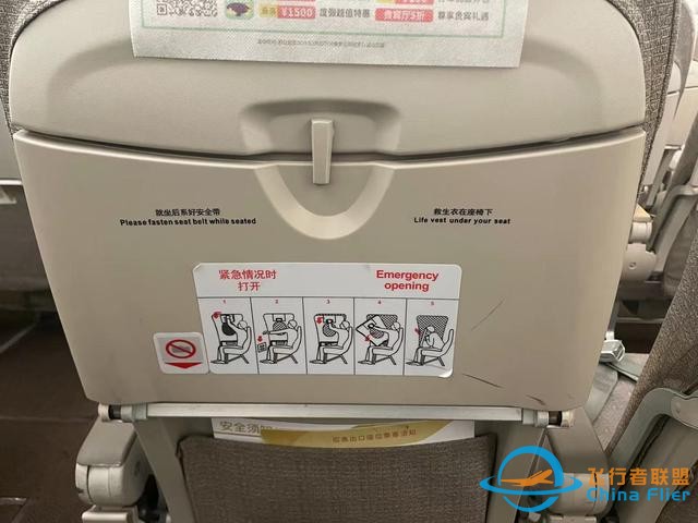 有沒坐過飛機的么？飛機小常識看完直接讓你成為飛機?？?8026