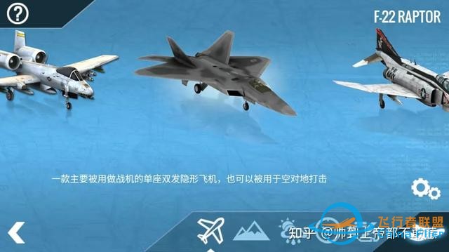 iOS游戲推薦:專業模擬飛行-762 iOS游戲推薦:專業模擬飛行-762