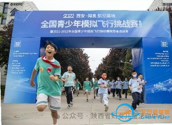 陜西省婦女兒童活動(dòng)中心青蘋果雛鷹展翅模擬飛行培訓(xùn)中心2024年春季招生簡章-9674